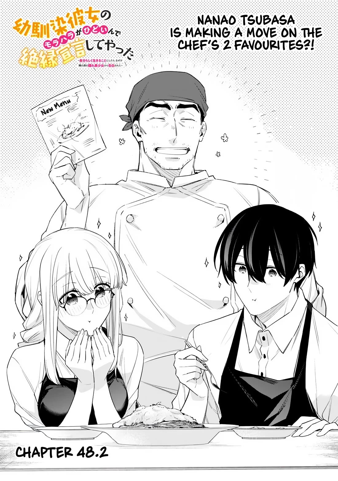 I’m Sick and Tired of My Childhood Friend’s, Now Girlfriend’s, Constant Abuse so I Broke up With Her Chapter 48.1 - Page 1