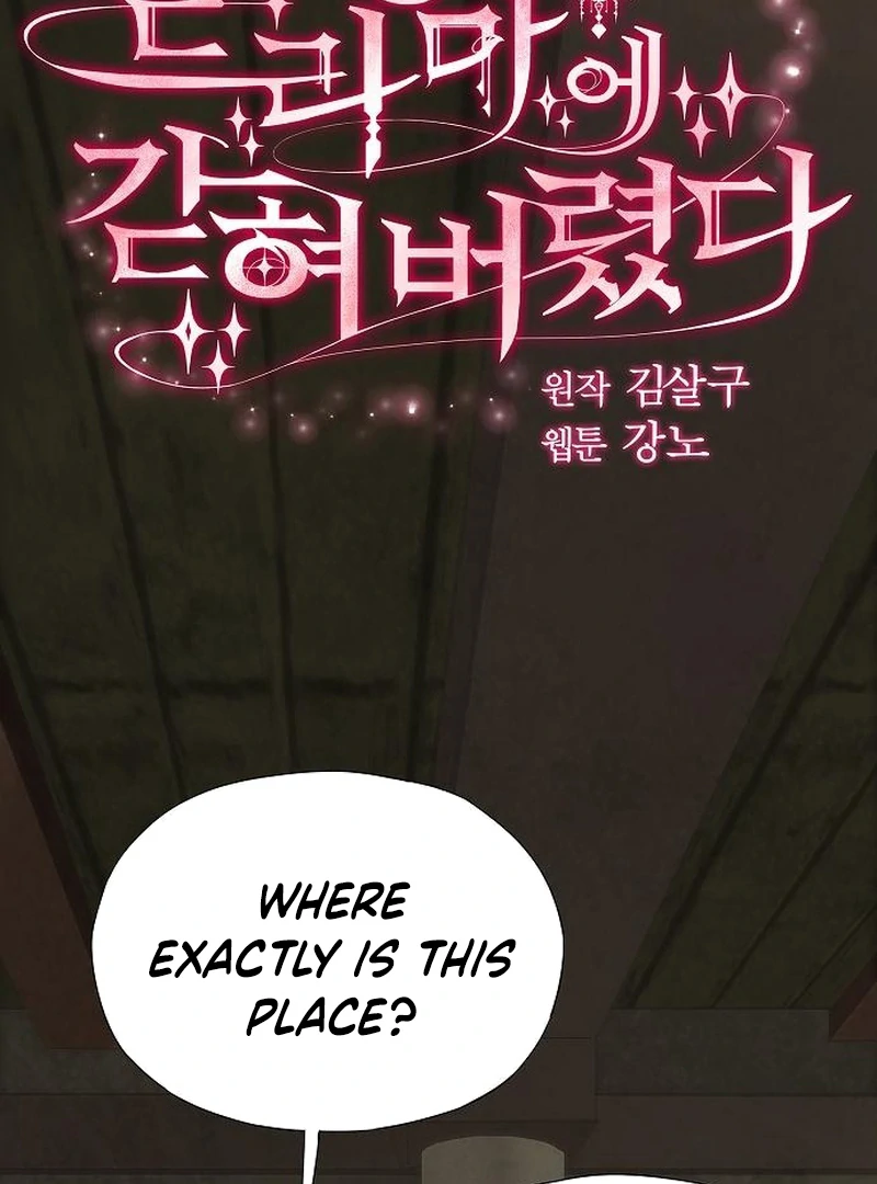 I’m Stuck in a Crazy Drama Chapter 68 - Page 2