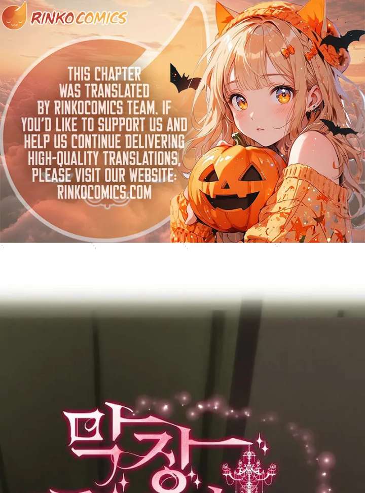 I’m Stuck in a Crazy Drama Chapter 69 - Page 1