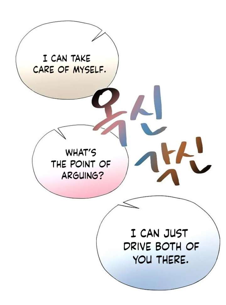 I’m Stuck in a Crazy Drama Chapter 69 - Page 135