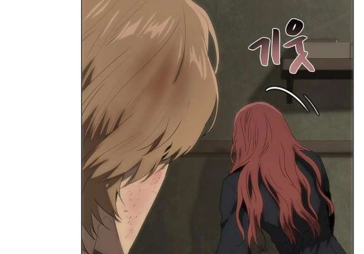 I’m Stuck in a Crazy Drama Chapter 69 - Page 26