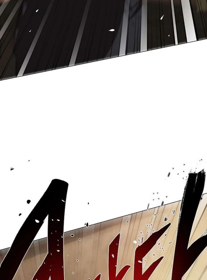 I’m Stuck in a Crazy Drama Chapter 69 - Page 89