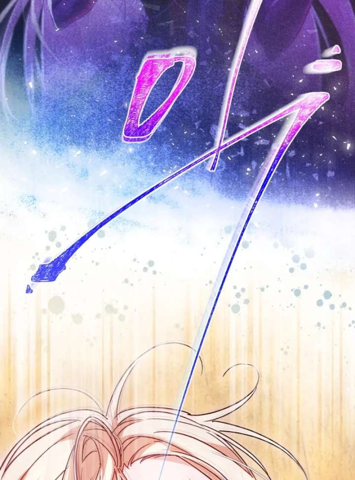 I’m Stuck on a Remote Island With the Male Leads Chapter 1 - Page 20