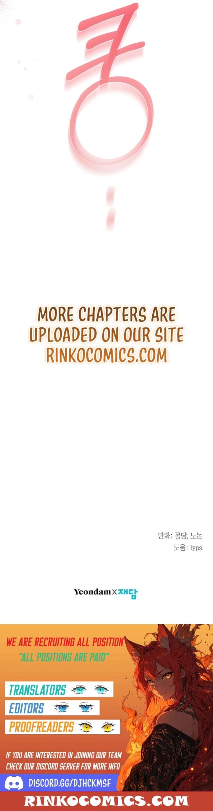 I’m Stuck on a Remote Island With the Male Leads Chapter 18 - Page 20