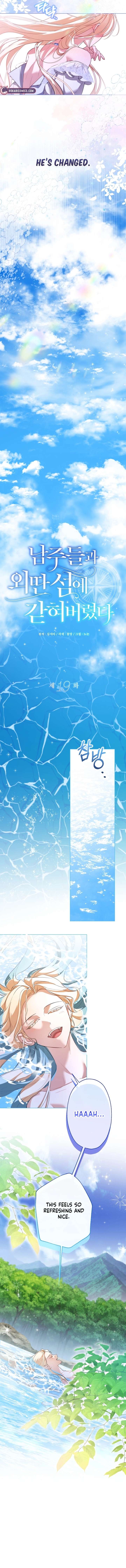 I’m Stuck on a Remote Island With the Male Leads Chapter 19 - Page 8