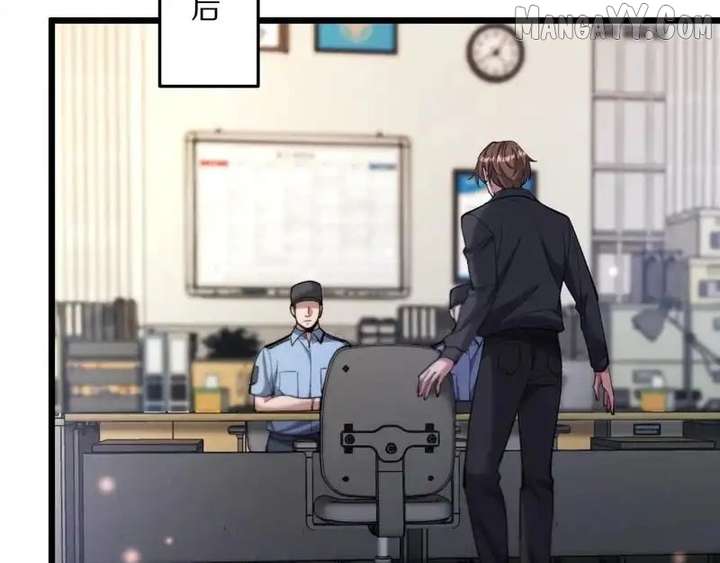 I’m Stuck on the Same Day for a Thousand Years Chapter 227 - Page 12