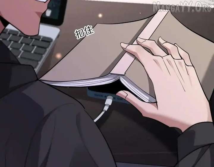 I’m Stuck on the Same Day for a Thousand Years Chapter 233 - Page 74