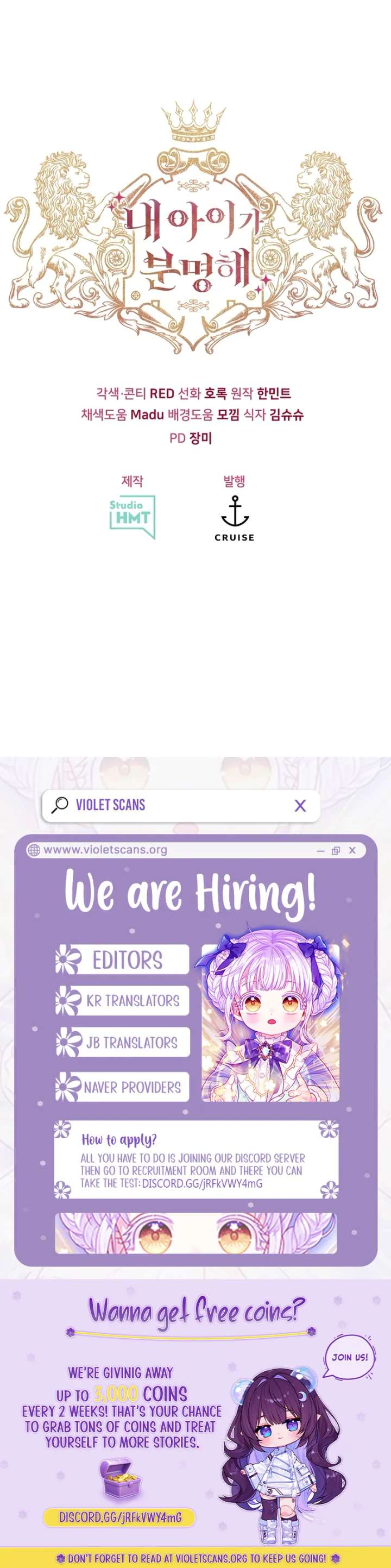 I’m Sure It’s My Baby Chapter 91 - Page 15