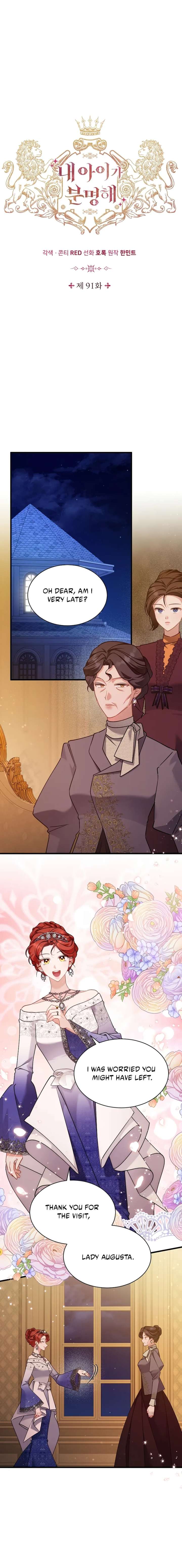 I’m Sure It’s My Baby Chapter 91 - Page 7