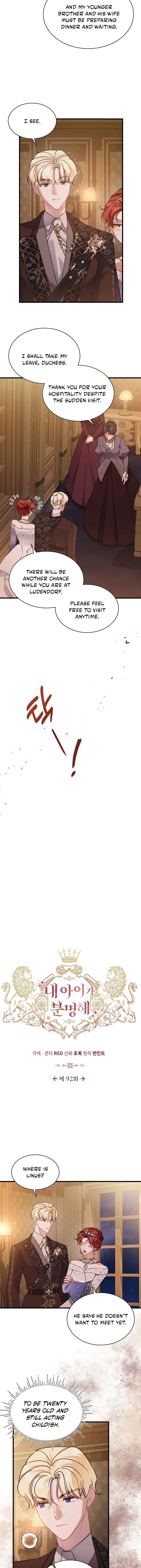 I’m Sure It’s My Baby Chapter 92 - Page 5