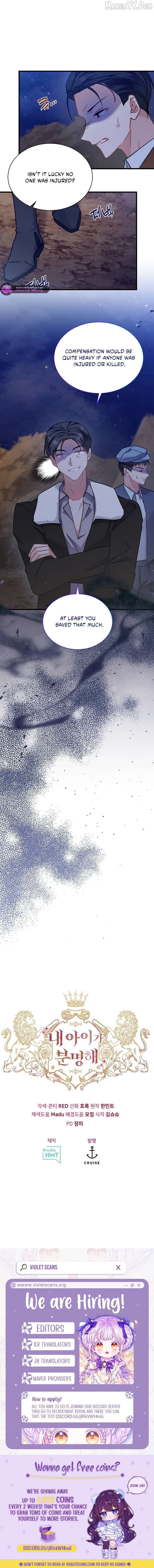 I’m Sure It’s My Baby Chapter 93 - Page 9