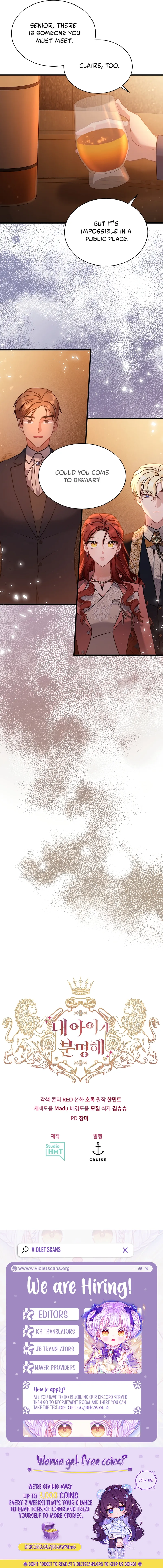 I’m Sure It’s My Baby Chapter 98 - Page 16