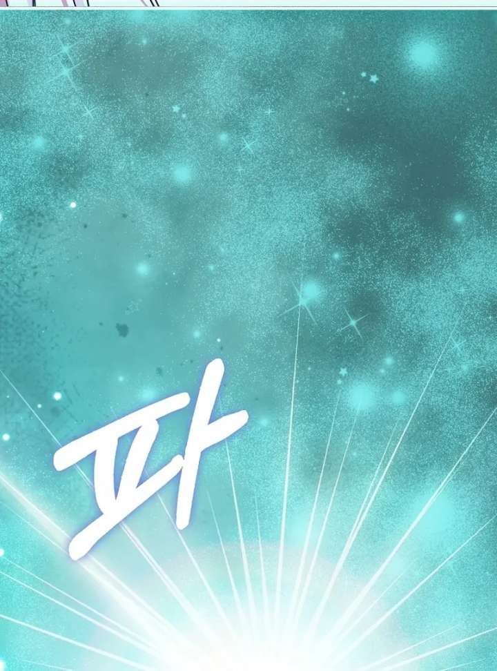 I’m The Brave Puppy That Will Save The Villainess Chapter 29 - Page 155