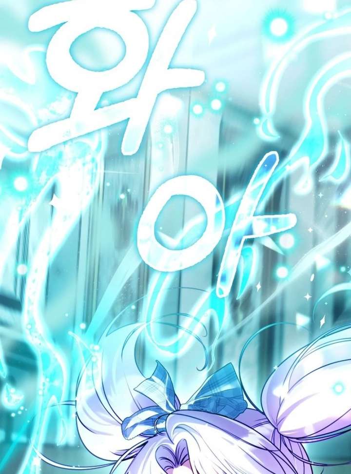 I’m The Brave Puppy That Will Save The Villainess Chapter 29 - Page 158