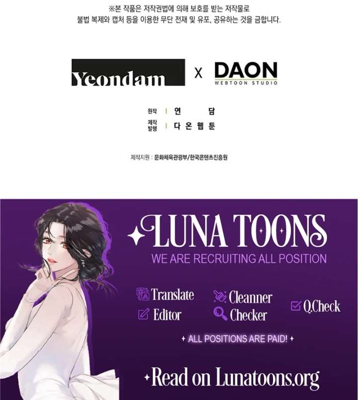 I’m The Brave Puppy That Will Save The Villainess Chapter 29 - Page 164