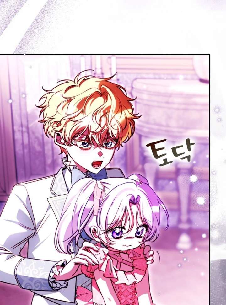 I’m The Brave Puppy That Will Save The Villainess Chapter 29 - Page 95