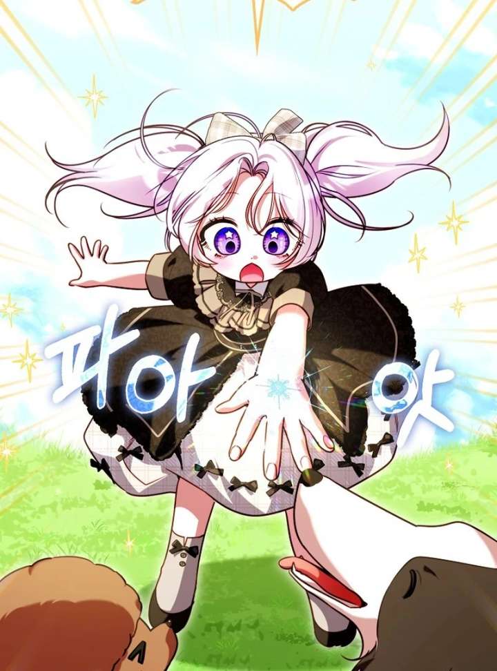 I’m The Brave Puppy That Will Save The Villainess Chapter 30 - Page 110