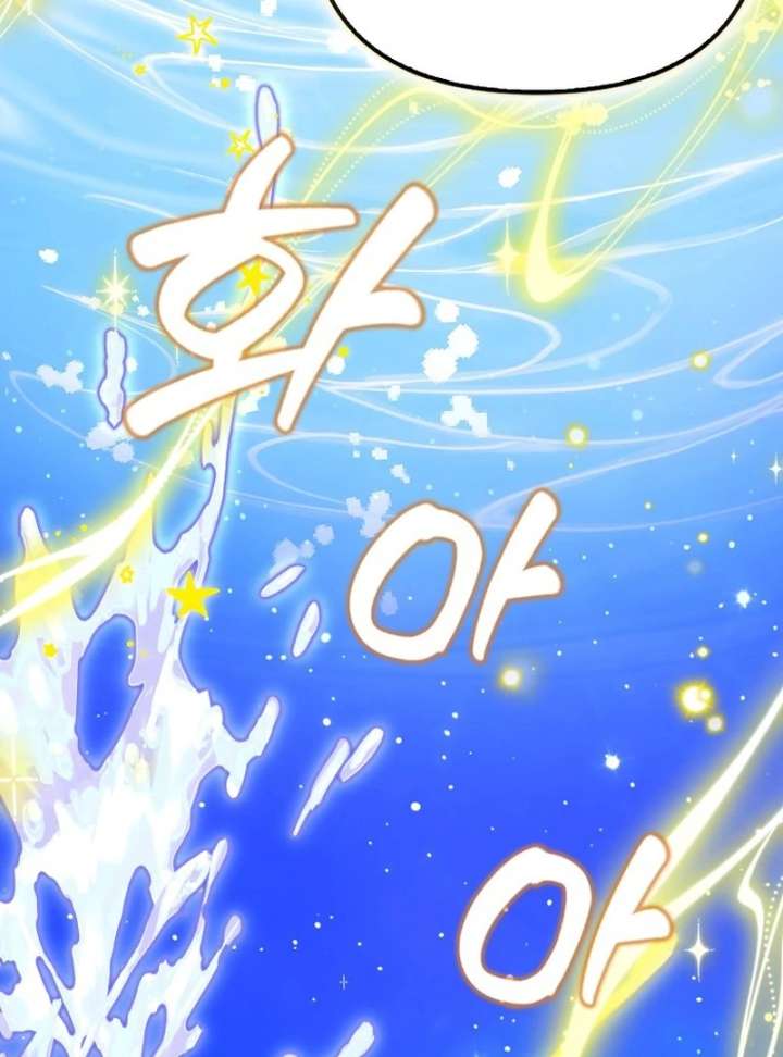 I’m The Brave Puppy That Will Save The Villainess Chapter 30 - Page 36