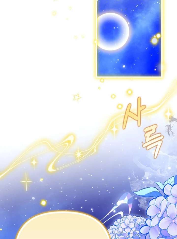 I’m The Brave Puppy That Will Save The Villainess Chapter 30 - Page 42