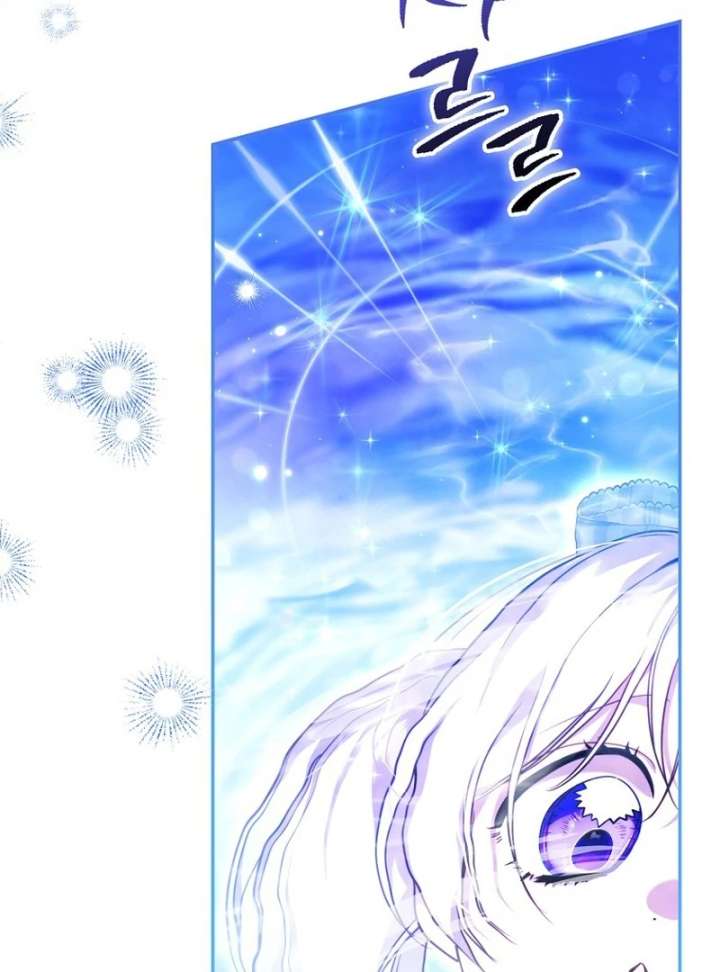 I’m The Brave Puppy That Will Save The Villainess Chapter 30 - Page 48