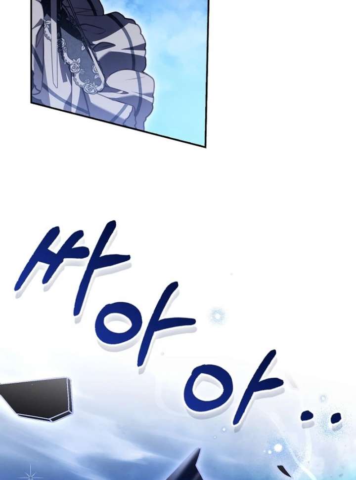 I’m The Brave Puppy That Will Save The Villainess Chapter 30 - Page 86