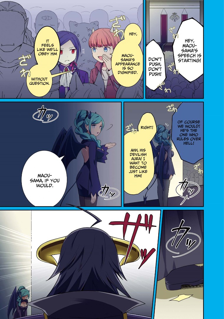 I’m the Demon Lord, but Nobody Found out Yet, Right? Chapter 1 - Page 2