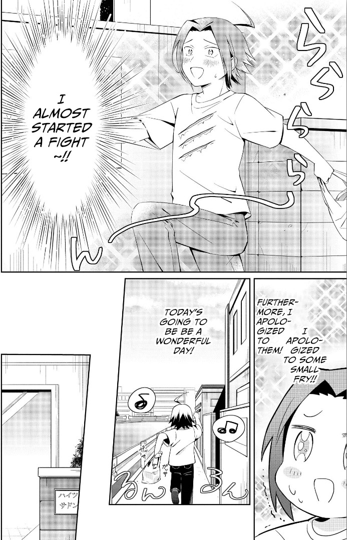 I’m the Demon Lord, but Nobody Found out Yet, Right? Chapter 1 - Page 11