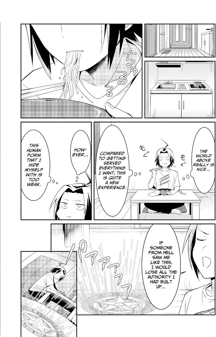 I’m the Demon Lord, but Nobody Found out Yet, Right? Chapter 1 - Page 12