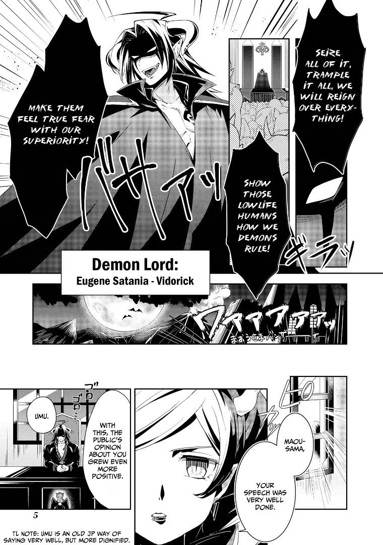 I’m the Demon Lord, but Nobody Found out Yet, Right? Chapter 1 - Page 4