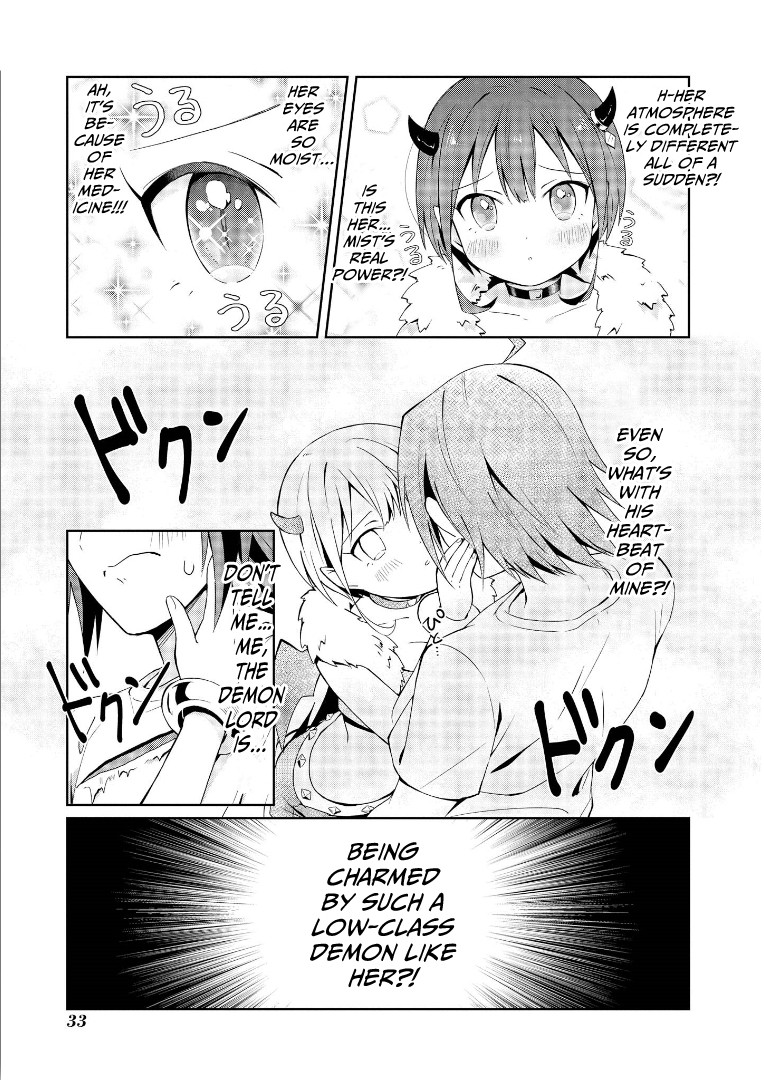 I’m the Demon Lord, but Nobody Found out Yet, Right? Chapter 1 - Page 32