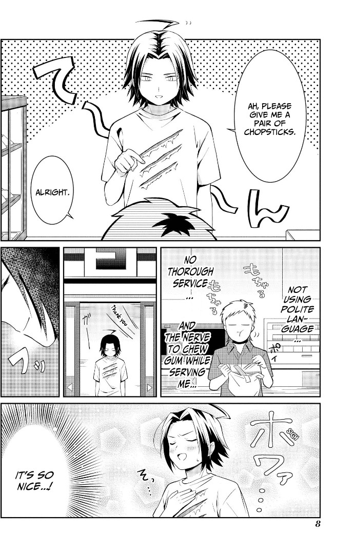 I’m the Demon Lord, but Nobody Found out Yet, Right? Chapter 1 - Page 7