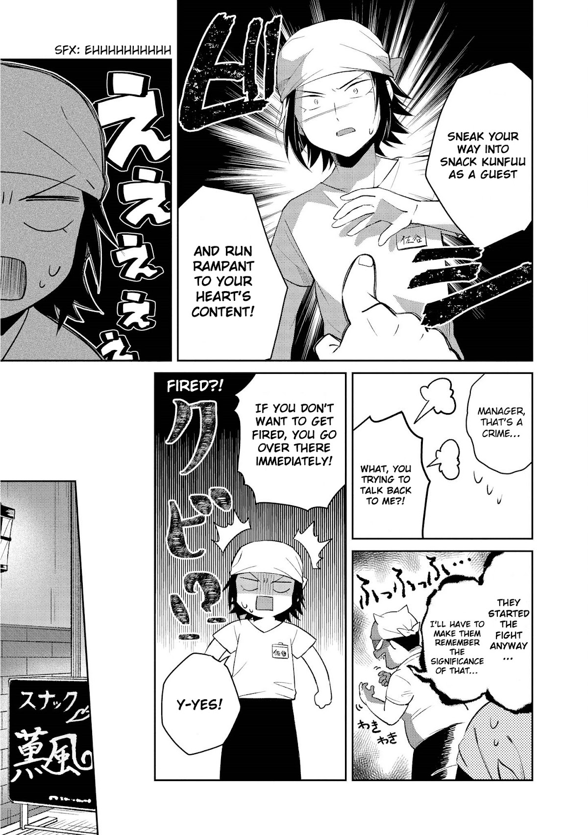 I’m the Demon Lord, but Nobody Found out Yet, Right? Chapter 10 - Page 11