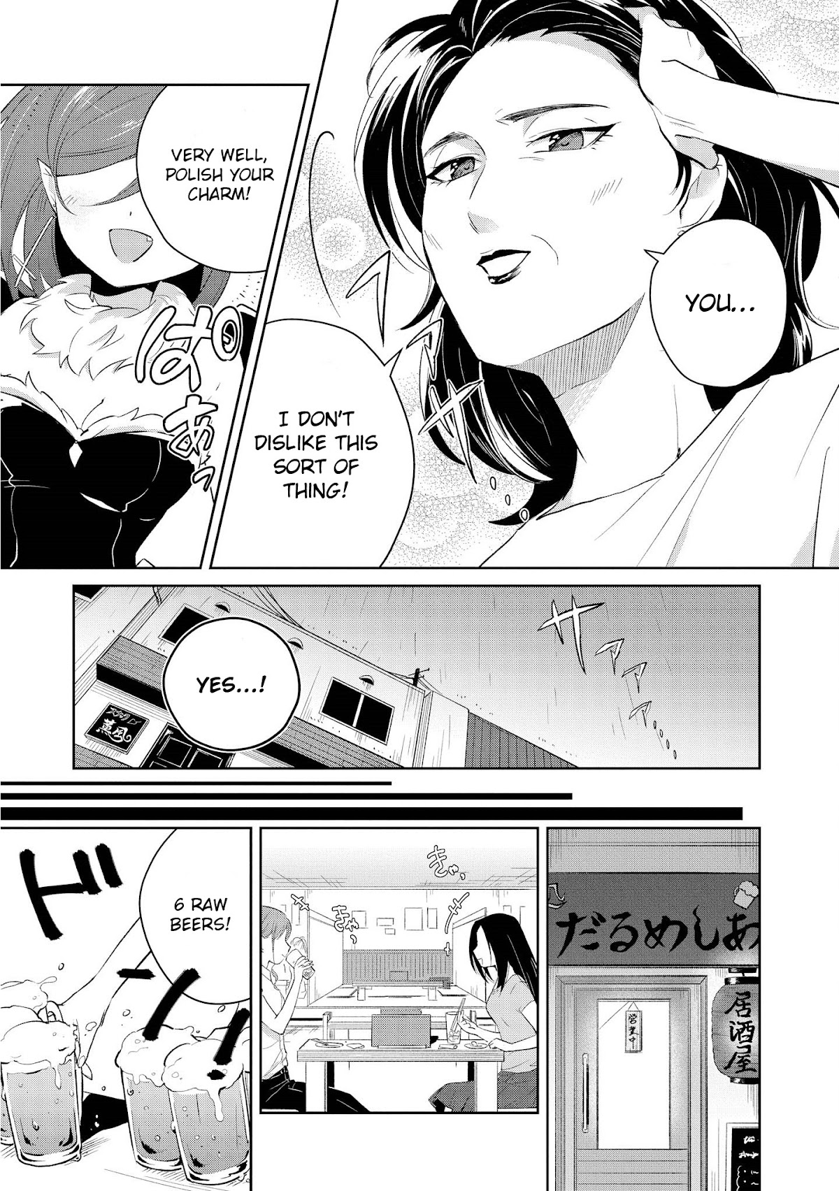 I’m the Demon Lord, but Nobody Found out Yet, Right? Chapter 10 - Page 3