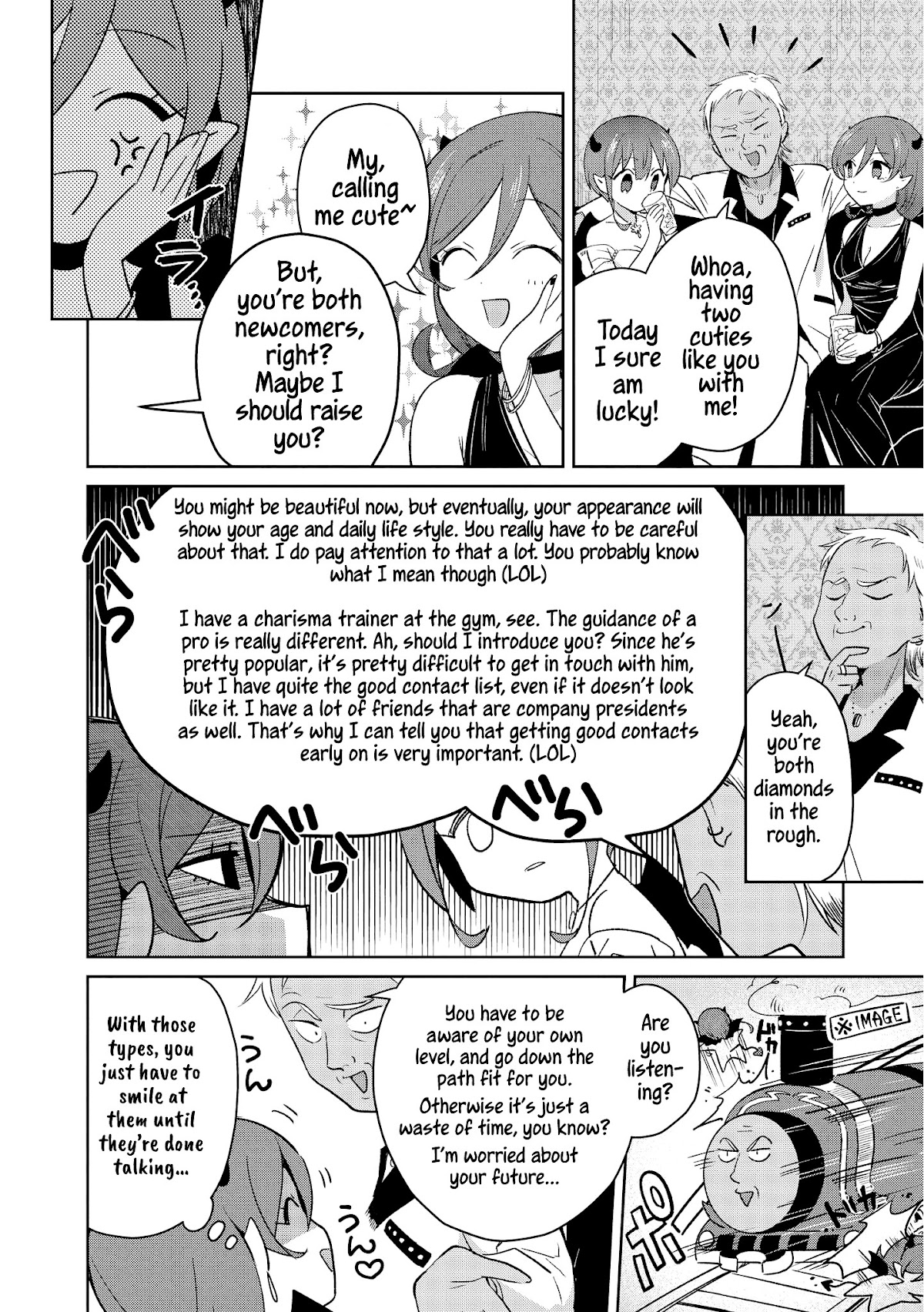 I’m the Demon Lord, but Nobody Found out Yet, Right? Chapter 11 - Page 12