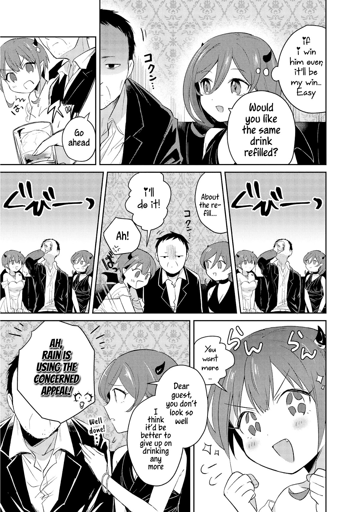 I’m the Demon Lord, but Nobody Found out Yet, Right? Chapter 11 - Page 15