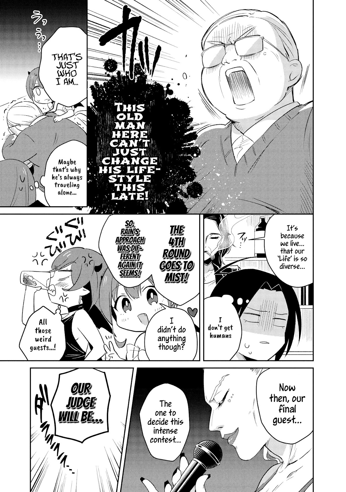 I’m the Demon Lord, but Nobody Found out Yet, Right? Chapter 11 - Page 21