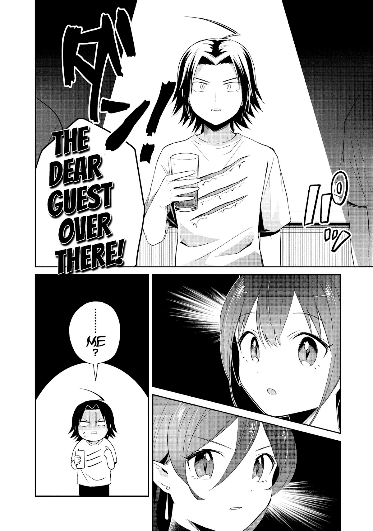 I’m the Demon Lord, but Nobody Found out Yet, Right? Chapter 11 - Page 22