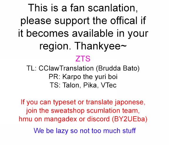 I’m the Demon Lord, but Nobody Found out Yet, Right? Chapter 11 - Page 23