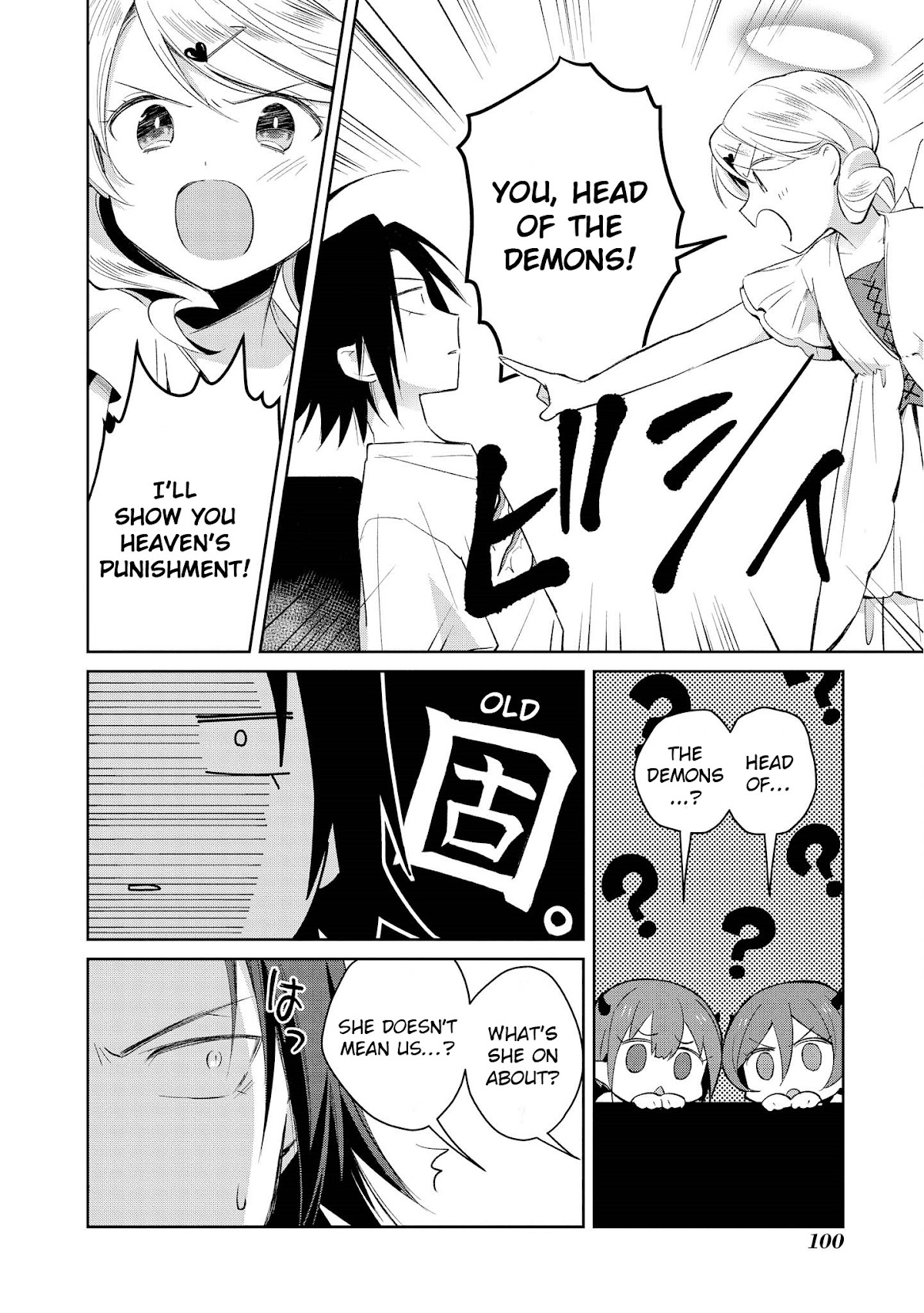 I’m the Demon Lord, but Nobody Found out Yet, Right? Chapter 12 - Page 12