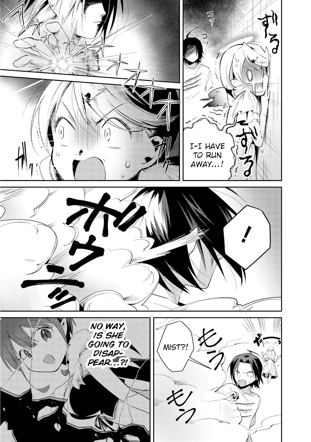 I’m the Demon Lord, but Nobody Found out Yet, Right? Chapter 12 - Page 21