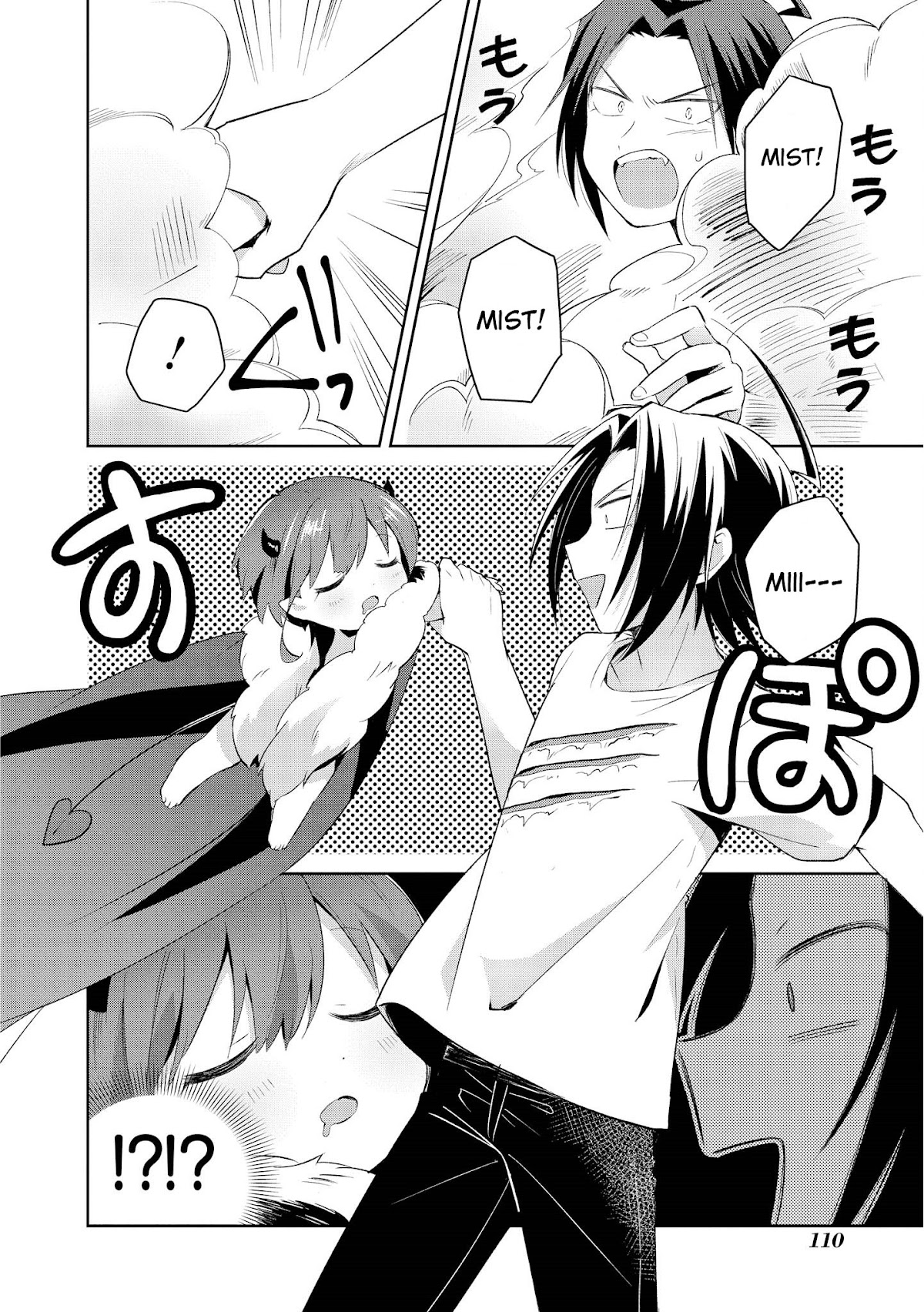 I’m the Demon Lord, but Nobody Found out Yet, Right? Chapter 12 - Page 22