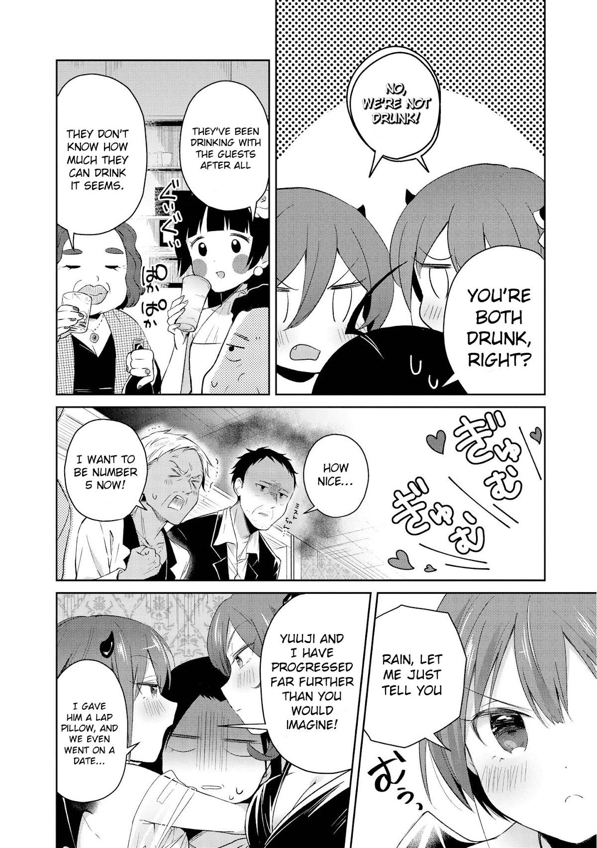 I’m the Demon Lord, but Nobody Found out Yet, Right? Chapter 12 - Page 4