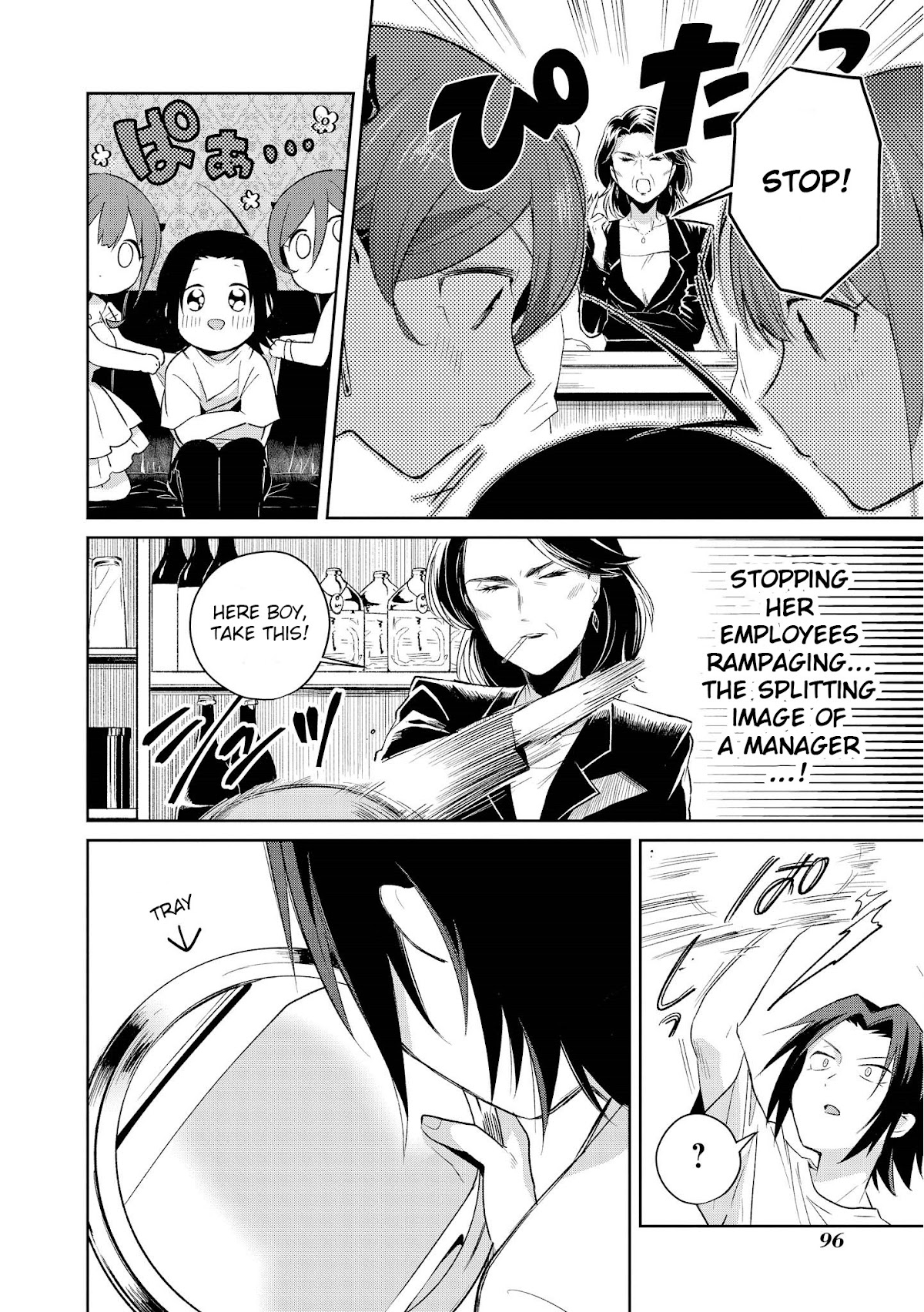 I’m the Demon Lord, but Nobody Found out Yet, Right? Chapter 12 - Page 8