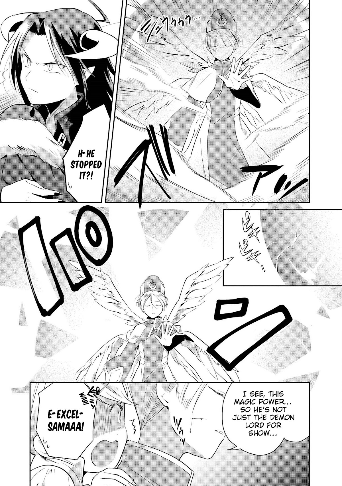 I’m the Demon Lord, but Nobody Found out Yet, Right? Chapter 14 - Page 13