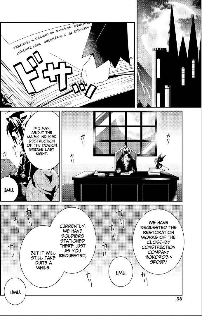 I’m the Demon Lord, but Nobody Found out Yet, Right? Chapter 2 - Page 2