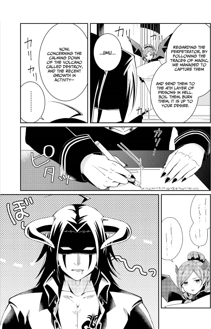 I’m the Demon Lord, but Nobody Found out Yet, Right? Chapter 2 - Page 3