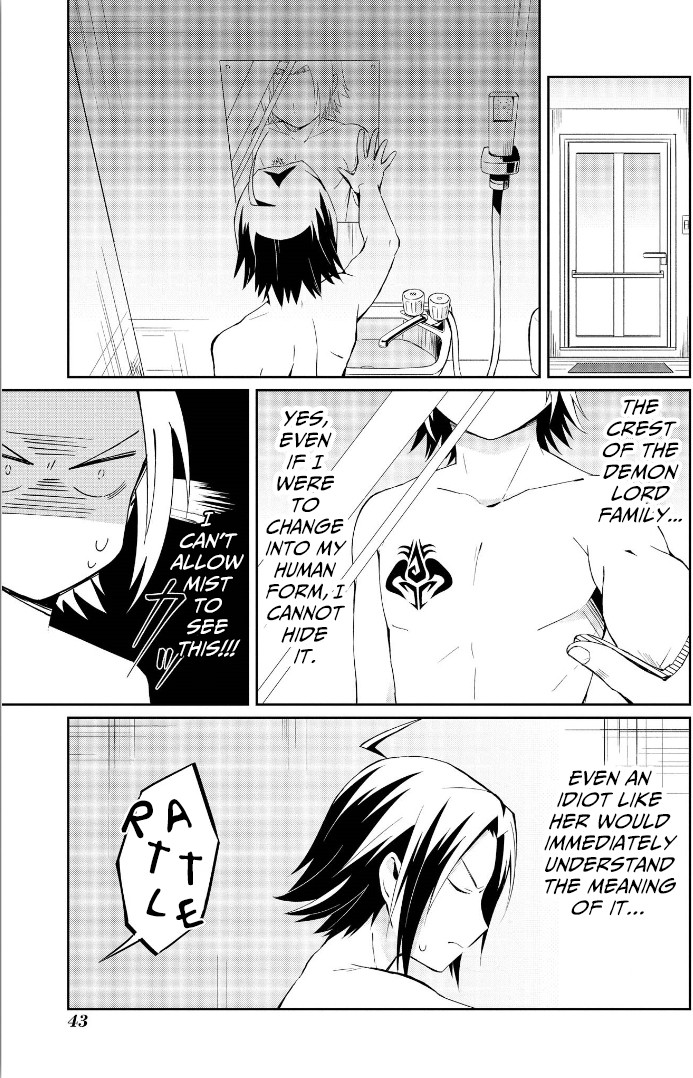 I’m the Demon Lord, but Nobody Found out Yet, Right? Chapter 2 - Page 7