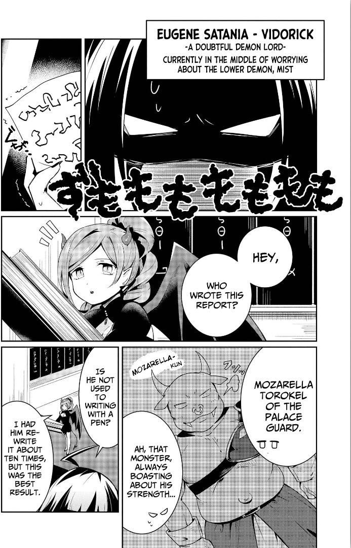 I’m the Demon Lord, but Nobody Found out Yet, Right? Chapter 3 - Page 2