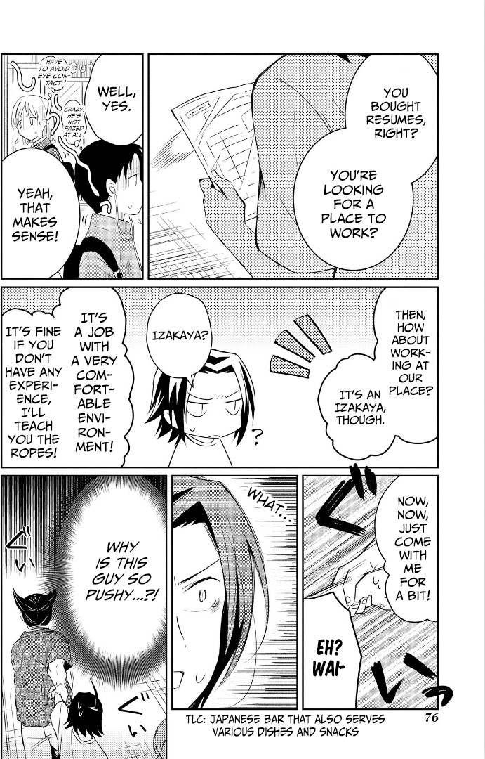 I’m the Demon Lord, but Nobody Found out Yet, Right? Chapter 3 - Page 12