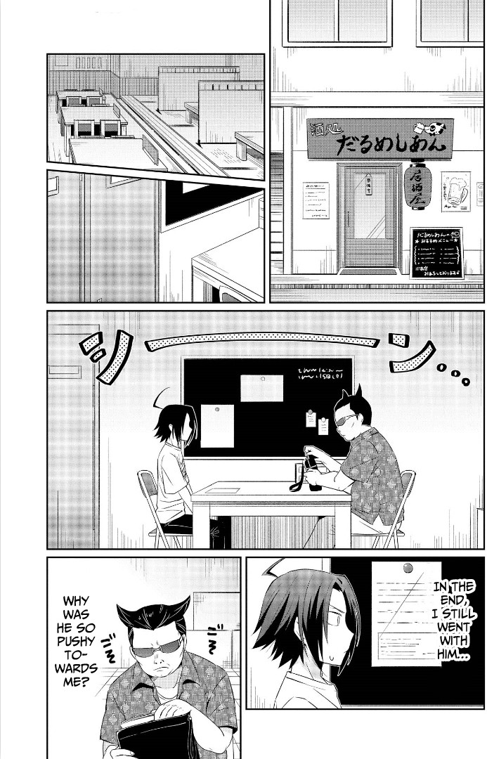 I’m the Demon Lord, but Nobody Found out Yet, Right? Chapter 3 - Page 13